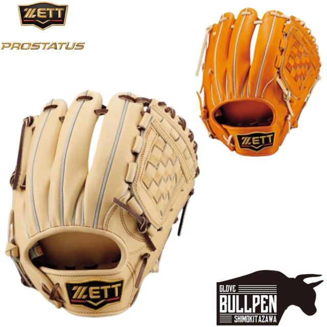 ゼット ZETT 専用グラブ袋付き PROSTATUS プロステイタス 硬式用グラブ 二塁手・遊撃手用 源田モデル サイズ4 一般 ベースボールマリオ 野球 硬式 グローブ 内野手 BPROG566Q