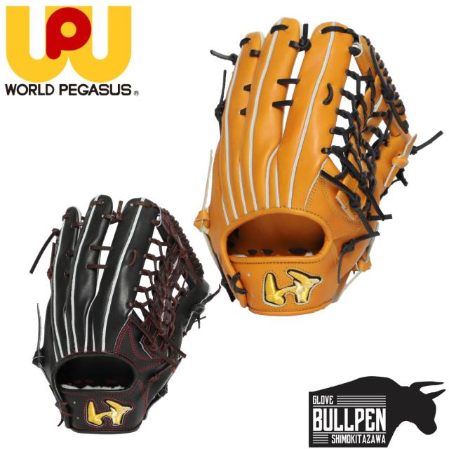 ワールドペガサス WORLD PEGASUS 専用グラブ袋付き グランドペガサス