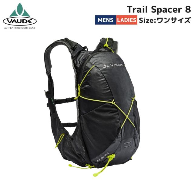 ファウデ VAUDE Trail Spacer 8 ブラック カジュアル バッグ 鞄 リュック ウエストバッグ 登山 トレッキング 16131