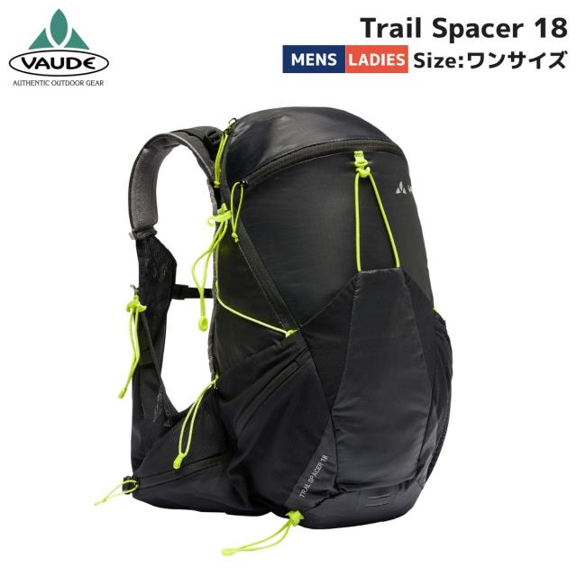 ファウデ VAUDE Trail Spacer 18 ブラック カジュアル バッグ リュック バックパック 軽量 登山 ハイキング トレッキング 16132
