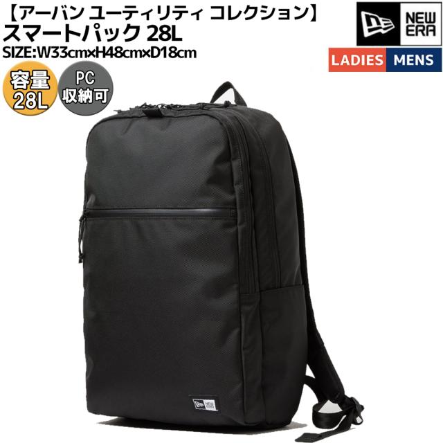 ニューエラ NEW ERA 【アーバン ユーティリティ コレクション】スマートパック 28L ブラック メンズ レディース ユニセックス カジュアル バッグ リュック アウトドア ビジネス 通勤 通学 PC収納 中型 14521306