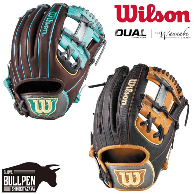 ウイルソン/ウィルソン Wilson The Wannabe Hero DUAL 軟式用グラブ 内野手用 1975型 サイズ11.75 一般 2026ss ワナビーヒーロー 小指2本入れ推奨 野球 軟式 グローブ ベッツ 学生 草野球 ベースボールマリオ WBW104388 WBW104392