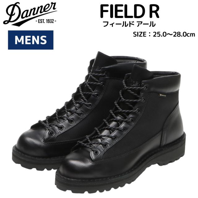 ダナー Danner FIELD R フィールド アール メンズ カジュアル 