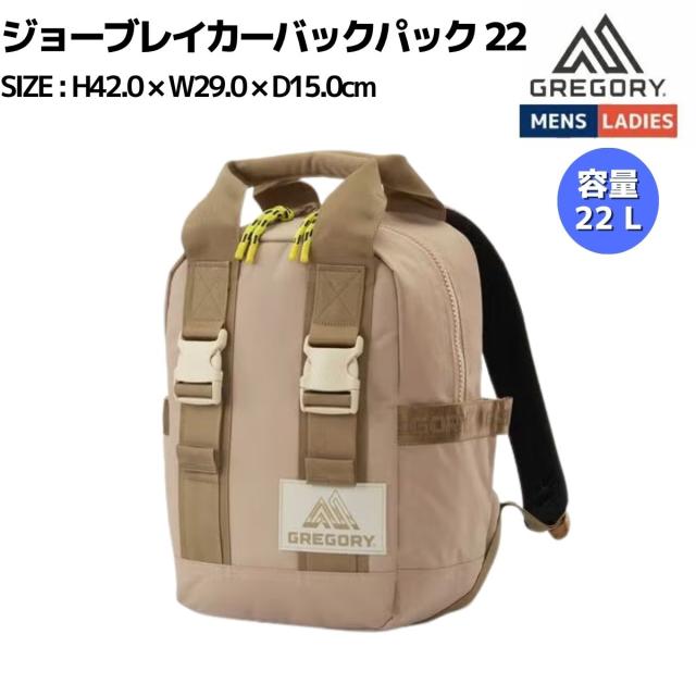 グレゴリー GREGORY JAWBREAKER BACKPACK 22 ジョーブレイカーバックパック22 メンズ レディース ユニセックス カジュアル バッグ リュック バックパック タウンユース 153985D487
