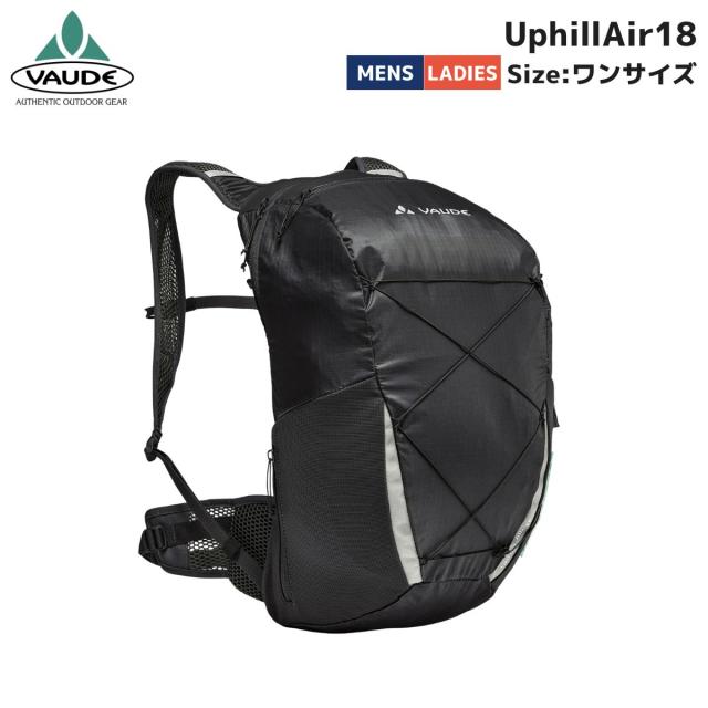 ファウデ VAUDE UphillAir18　ブラック カジュアル バッグ リュック バックパック アウトドア 登山 ハイキング トレッキング 16129