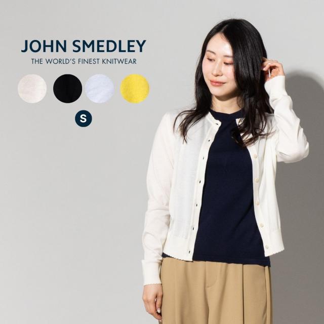 【正規取扱い販売店】ジョンスメドレー JOHN SMEDLEY コットンスカラップ長袖ニットカーディガン 30G レディース 綿 無地 上品 きれいめ シンプル シーアイランドコットン S4834