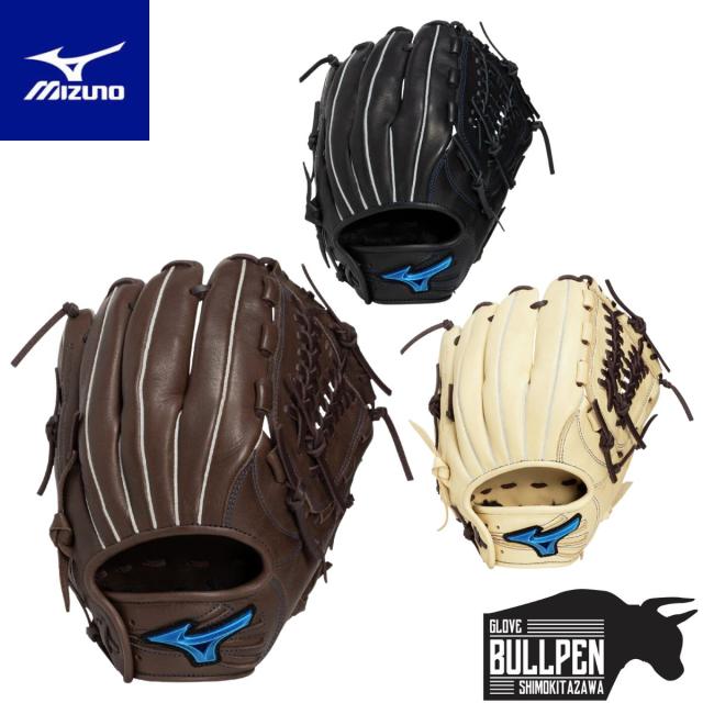 ミズノ MIZUNO ウィルドライブ ブルー WILL DRIVE BLUE 軟式用グラブ 