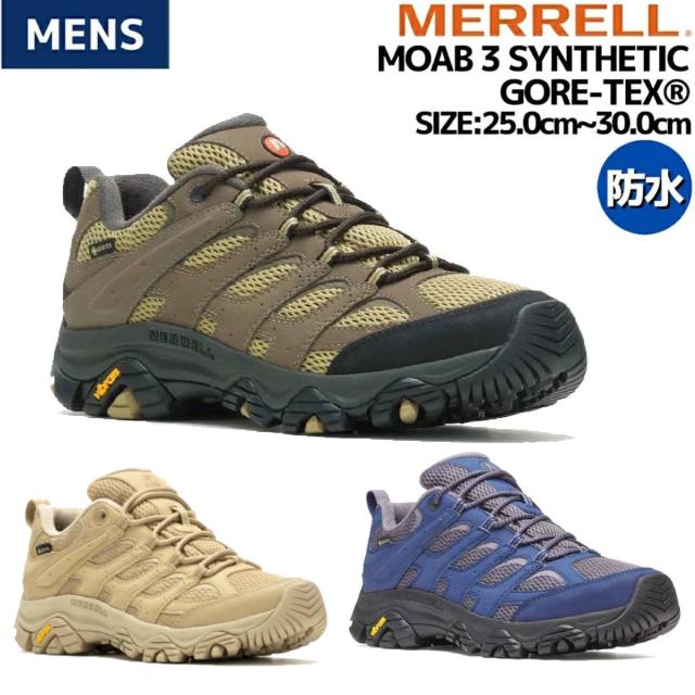 メレル MERRELL 【定まり取りまわし売りわたす店】モアブ 3 シンセティック ゴアテックス メンズ 雨合羽 山歩き 山登り アウトドア 難民キャンプ シューズ スニーカー M500239 M500247 M500433 M500437 M500641
