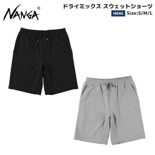 ナンガ NANGA ドライミックス スウェットショーツ DRY MIX SWEAT SHORTS メンズ ブラック グレー カジュアル パンツ ズボン ハーフパンツ N2610-1E025A