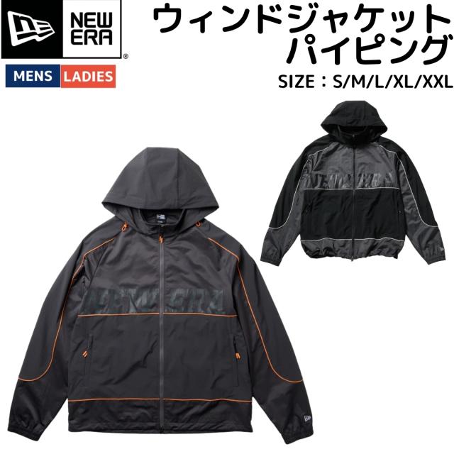ニューエラ NEW ERA ウィンドジャケット パイピング メンズ レディース ユニセックス 春 夏 ゴルフ スポーツ ニューエラゴルフ ブルゾン ジャンパー 14859898 14859899