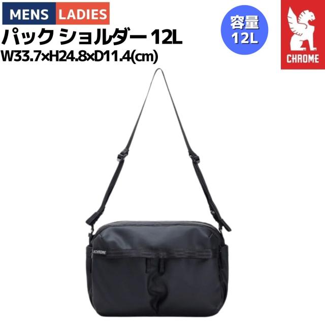 クローム CHROME パック ショルダー 12L PAC SHOULDER  12L ユニセックス MATTE_BLACK カジュアル バッグ ショルダーバッグ  ボディバッグ 通学 BJ011MABK