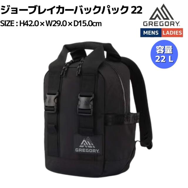 グレゴリー GREGORY JAWBREAKER BACKPACK 22 ジョーブレイカーバックパック22 メンズ レディース ユニセックス カジュアル バッグ リュック バックパック タウンユース 1539851465