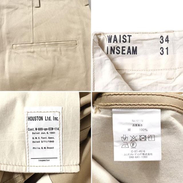 ヒューストン HOUSTON ヒューストン U.S.コットンチノトラウザー メンズ HOUSTON U.S.COTTON M-1941 CHINO TROUSER カジュアル パンツ ボトムス U.S.コットン お出かけ ARMY カーキ ベージュ 10176_5