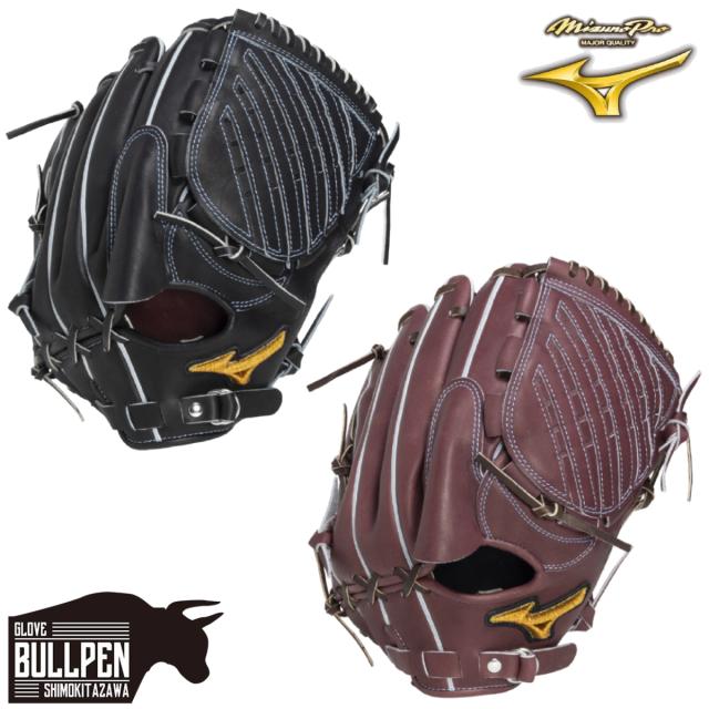 ミズノ MIZUNO 専用グラブ袋付き ミズノプロ 26年新規アンバサダー 