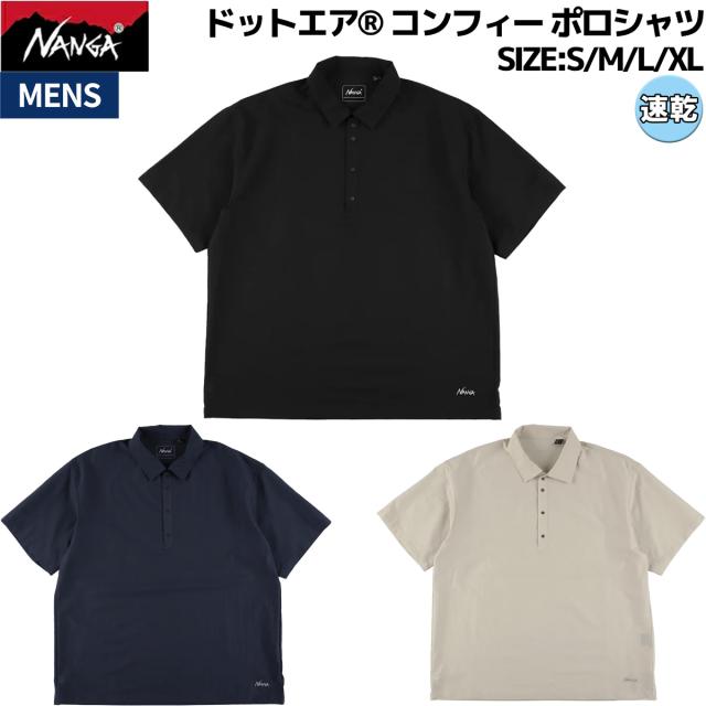 ナンガ NANGA ドットエア コンフィー ポロシャツ メンズ 2026SS ネイビー ブラック ベージュ カジュアル ビジネス 半袖 シャツ 吸汗速乾 N2610-1M096A