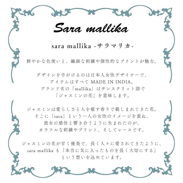 サラマリカ Sara mallika Cotton Viscorse Border Print Pants コットンビスコースボーダープリントパンツ レディース イージーパンツ ウエストゴム 裏地あり ポケットつき 花柄 ロング丈 020661SJ2_14