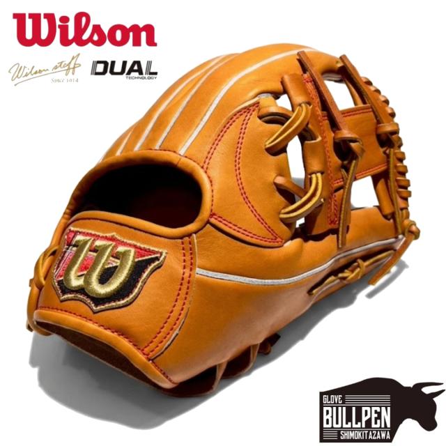 ウイルソン/ウィルソン Wilson 専用グラブ袋付き 限定 Wilson Staff Dual 硬式用グラブ 内野手用 87型 11.75 一般 スタッフデュアル 小指2本入れ推奨 コユニ 野球 硬式 グローブ 高校野球 大学 社会人 ベースボールマリオ WBW104540
