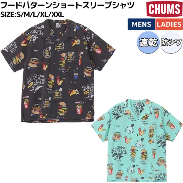 チャムス CHUMS フードパターンショートスリーブシャツ メンズ レディース ユニセックス カジュアル 半袖 開襟 シャツ 旅行 タウンユース 速乾 防シワ オーバーサイズ 羽織 CH02-1264