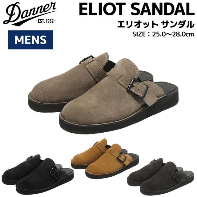 ダナー Danner ELIOT SANDAL エリオット サンダル メンズ カジュアル クロッグ スリッポン サボサンダル シューズ D812200