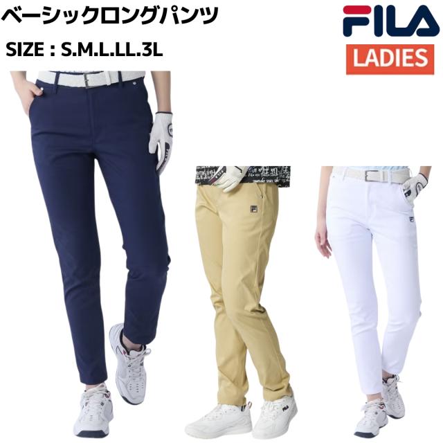 フィラ FILA ベーシックロングパンツ 心地よい ゴルフ ズボン下 756331