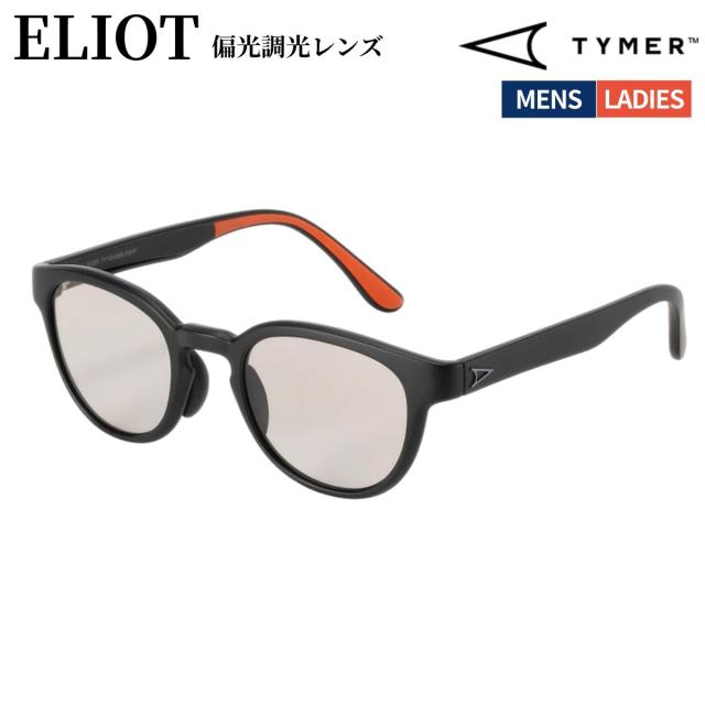 タイマー TYMER ELIOT エリオット サングラス 偏光調光レンズ メンズ レディース ユニセックス 偏光レンズ 眼鏡 サングラス アイウェア UVカット UV UVカットレンズ 紫外線カット 紫外線対策 TY100-MBK-PGYP
