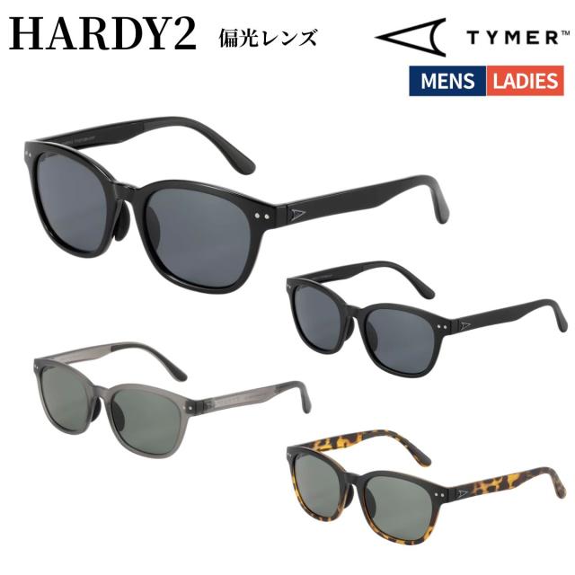 タイマー TYMER HARDY2 ハーディ2 偏光レンズ メンズ レディース ユニセックス 偏光レンズ 眼鏡 サングラス アイウェア UVカット UV UVカットレンズ 紫外線カット 紫外線対策 TY107-GBK-GYP TY107-MBK-GYP TY107-MG2-GNP TY107-MT2-GNP