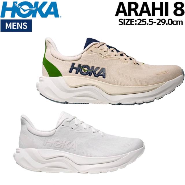 ホカ HOKA Arahi 8 アラヒ 8 メンズ スポーツ ランニングシューズ ランシュー 1168690