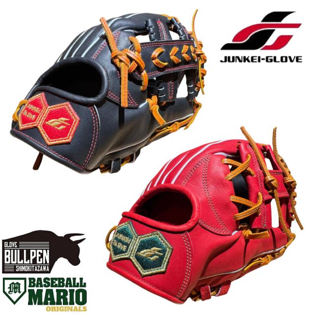 ジュンケイグラブ JUNKEI-GLOVE 専用グラブ袋付き マリオオリジナル 硬式用グラブ　投手・内野手兼用 JG-575A ジュニア 少年用 野球 硬式 グローブ オールラウンド 少年野球 少年硬式 中学硬式 こども ベースボールマリオ JG-575AMOG