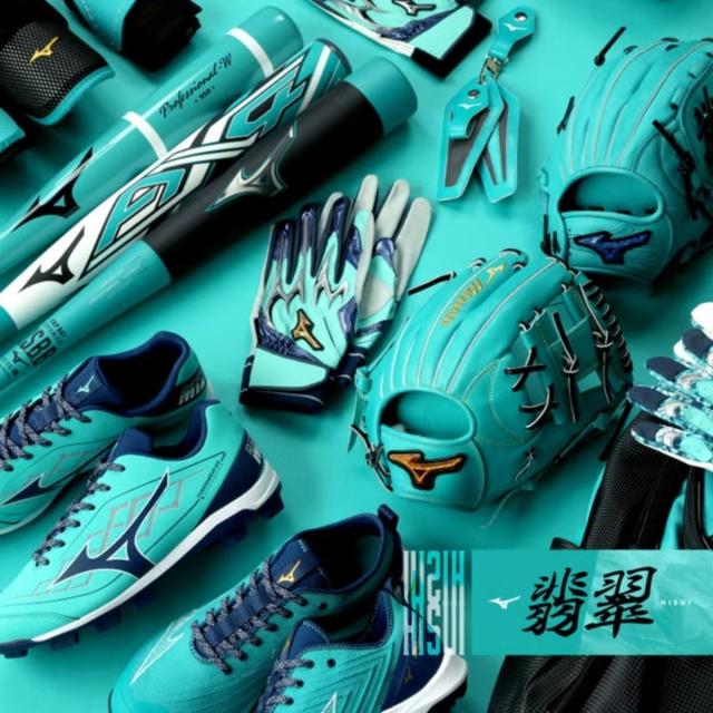 ミズノ MIZUNO 収納袋付き ミズノプロ アームガード 左右兼用 2026