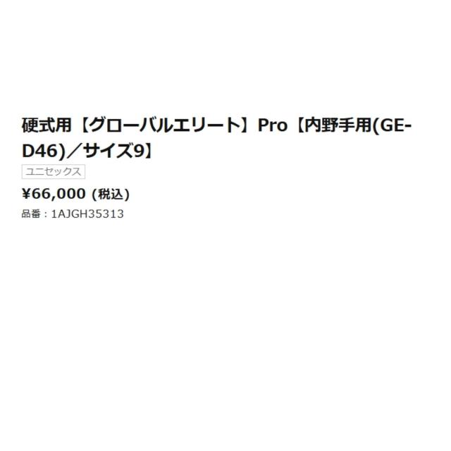 23219743_3