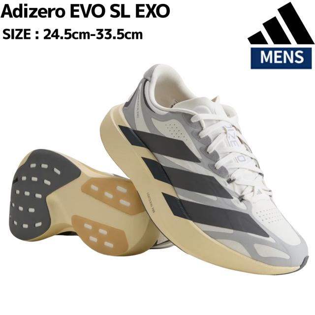 アディダス adidas アディゼロ EVO SL EXO Adizero EVO SL EXO スポーツ ランニングシューズ ランシュー KJ0430