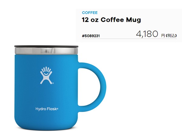 hydro flask coffee mugs