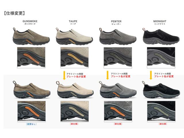 【正規取扱い販売店】メレル MERRELL JUNGLE MOC ジャングルモック メンズ オールシーズン 撥水 スエード キャンプ タウンユース スニーカー フェス アウトドア 登山 カジュアル M60805 M60825 M60787 M60801 M5006581 M5006583 M598127 M006693_7