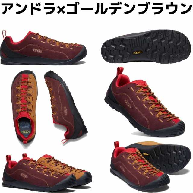 キーン KEEN JASPER ジャスパー メンズ オールシーズン 撥水 スエード レザー ブラウン オレンジ ベージュ スニーカー フェス アウトドアの通販はau  PAY マーケット - スポーツマリオ