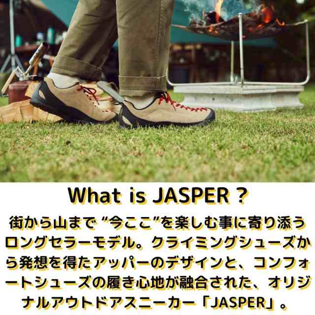 キーン KEEN JASPER ジャスパー メンズ オールシーズン 撥水 スエード レザー ブラウン オレンジ ベージュ スニーカー フェス アウトドアの通販はau  PAY マーケット - スポーツマリオ