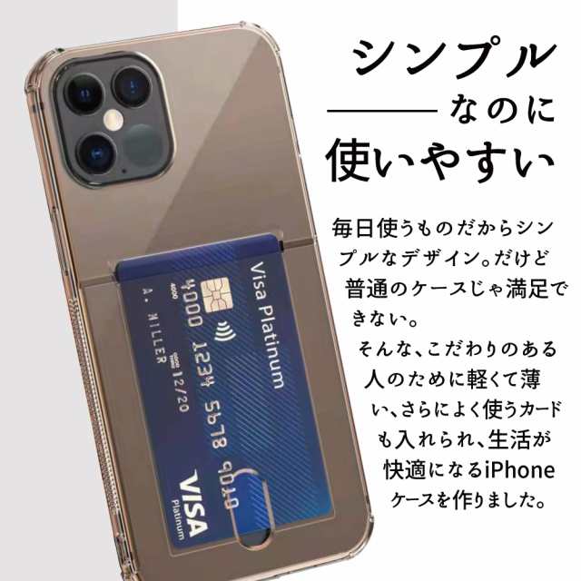 Iphone ケース Iphone12 Pro Max Iphone 12 Mini Iphonexs ケース Iphone8 カバー Iphone7 Plus Iphone Xr スマホケース カード入れ Tpuの通販はau Pay マーケット デジカジ Au Pay マーケット店