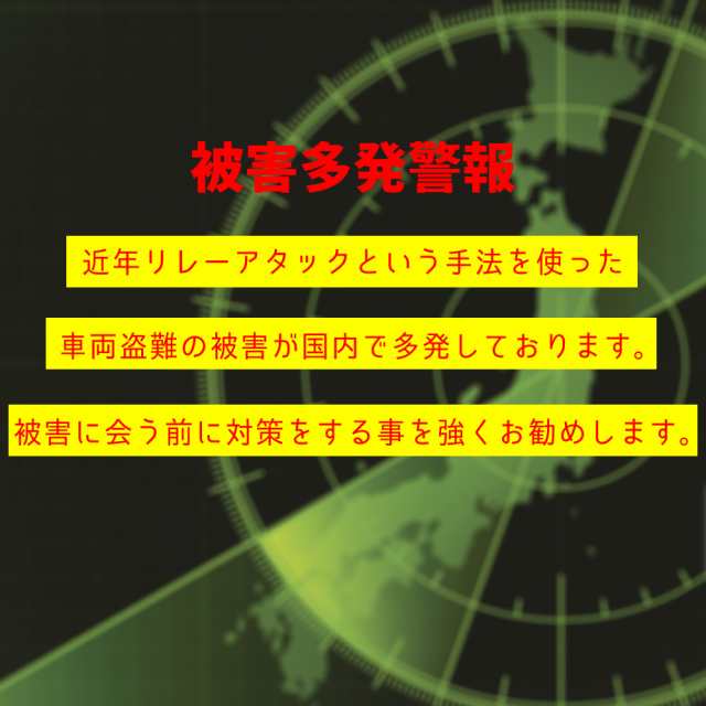 リレーアタック対策 リレーアタック キーケース 電波遮断ポーチ スマートキー 盗難防止 電波遮断 ケース ポーチ スマートキーケースの通販はau Pay マーケット デジカジ Au Pay マーケット店