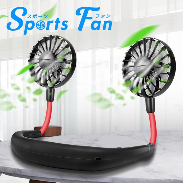 携帯扇風機 ハンディファン ネックファン 扇風機 首かけ ハンズフリー 肩掛け ポータブル扇風機 送風機 大風量 大容量 バッテリー アロマの通販はau Pay マーケット デジカジ Au Pay マーケット店