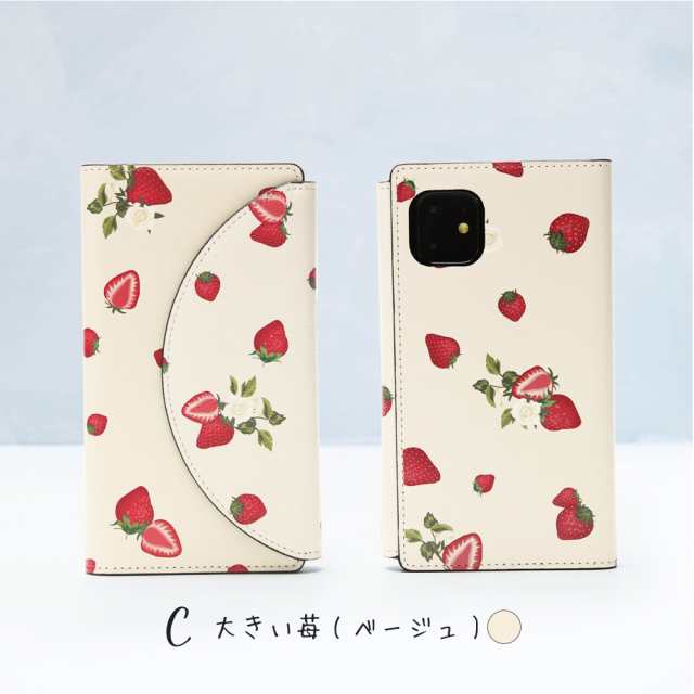 スマホケース 手帳型 多機種対応 いちご柄 大人 可愛い かわいい ポーチ Iphone11 ケース Iphone Xs カバー Iphone8 手帳 ケース スマホカの通販はau Pay マーケット デジカジ Au Pay マーケット店