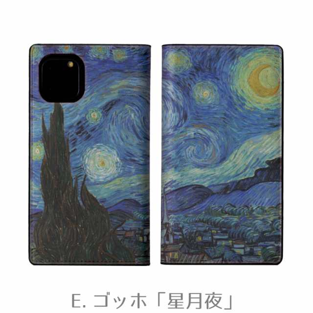 スマホケース 本革 手帳型 全機種対応 大人 かっこいい 高品質 人気 洋絵画 Iphone11 Iphone Xs Max Iphone Se2 第二世代 お洒落 カバー の通販はau Pay マーケット デジカジ Au Pay マーケット店