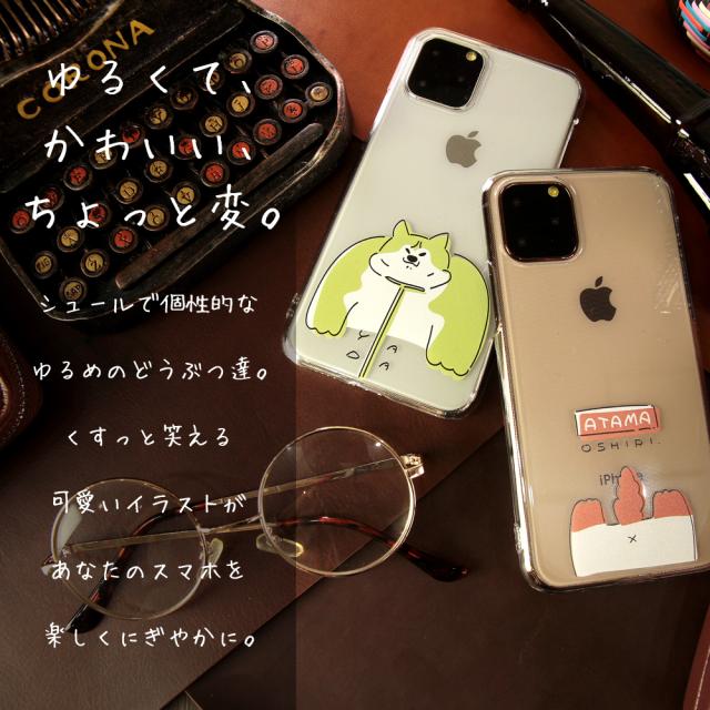 スマホケース 全機種対応 アニマル 個性的 シュール Iphone11 Iphone Se2 iphone Se2 ケース カバー グラデーション クリアケーの通販はau Pay マーケット デジカジ Au Pay マーケット店 スマホケース 全機種対応 アニマル 個性的 シュール Iphone11 Iphone Se2 iphone Se2 ケース カバー グラデーション クリアケーの通販はau Pay マーケット デジカジ Au Pay マーケット店