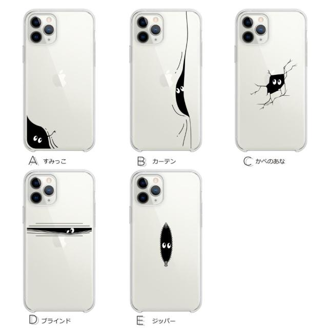 スマホケース 全機種対応 シンプルイラスト 多機種対応 ハードケース Iphone12 Min ケース Iphone 12 Pro Max Iphone7 カバー Iphonの通販はau Pay マーケット デジカジ Au Pay マーケット店