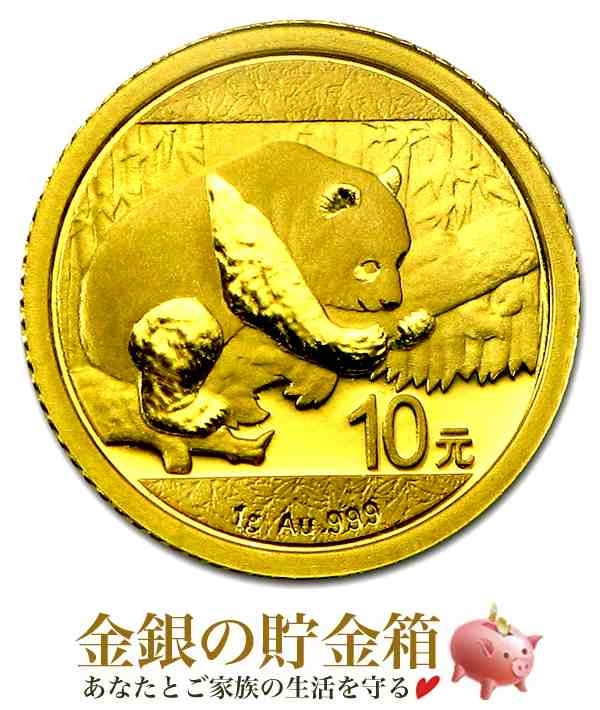 廃盤商品 純金 コイン 『 パンダ金貨 1g 2016年製 密封シート入り