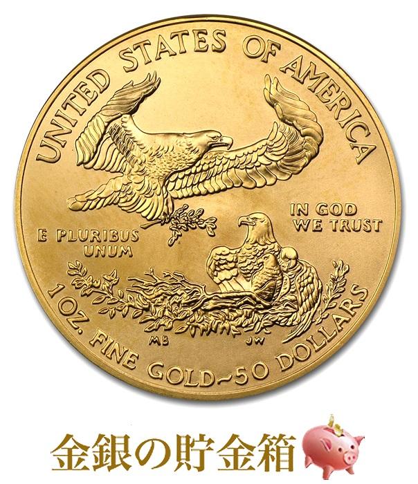 イーグル金貨 1オンス ランダムイヤー   アメリカ造幣局発行