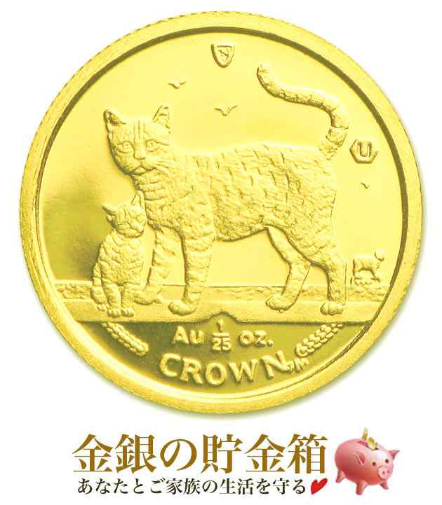 キャット金貨 1/25オンス 2002年製 ベンガルキャット クリアケース入り 純金 コイン マン島政府発行