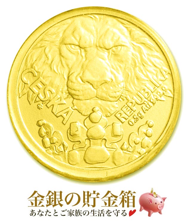 最新作　2025 チェコのライオン銀貨 FIRST STRIKE 最新作 2025 チェコのライオン銀貨 FIRST STRIKE