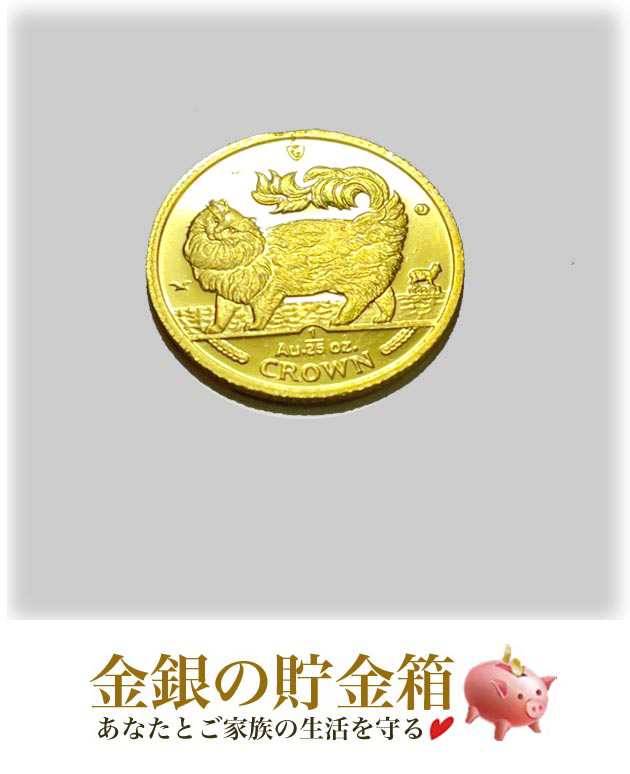 純金 コイン 『 キャット金貨 1/25オンス 1993年製 メインクーン