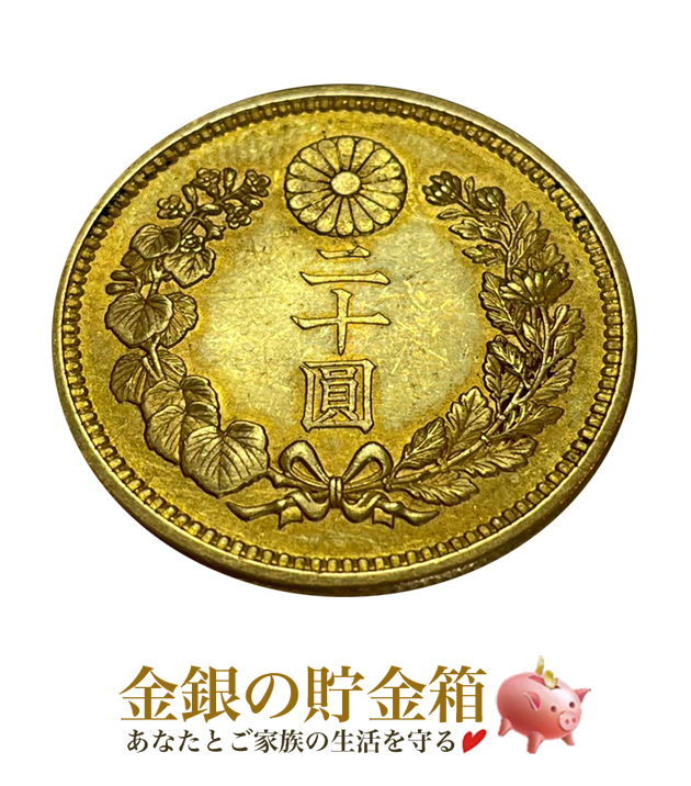 新20円金貨 大正6年   金貨 コイン 硬貨 ゴールドの通販は 151,195円