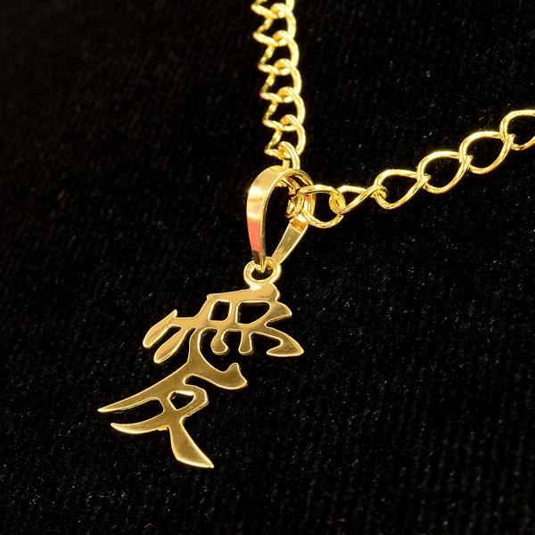 ハッピーグッツショップ] K18 18金 愛 love ゴールド ペンダントトップ