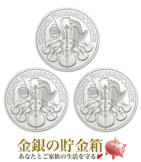 純銀 ウィーン 銀貨 １オンス シルバー 新品 クリアケース入り